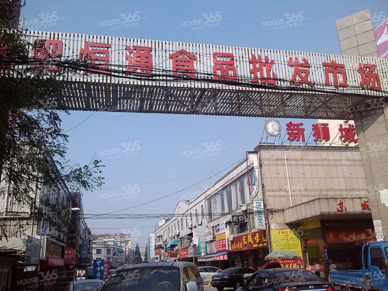 食品加工生产的质量控制与效率提升